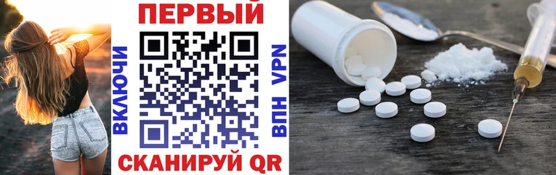 АМФ Premium  Нижний Тагил 