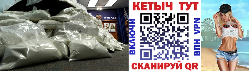 Кетамин ketamine  гидра как зайти  Нижний Тагил 