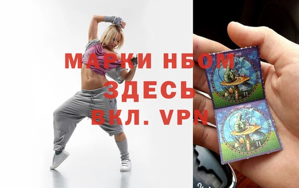 spice Горно-Алтайск