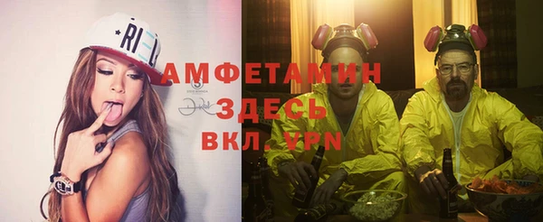 spice Горно-Алтайск