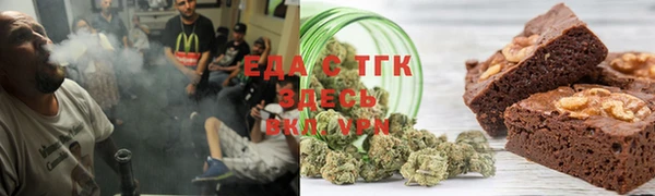 spice Горно-Алтайск