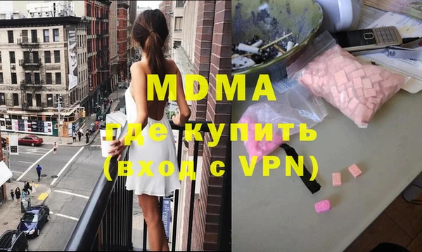 сатива Горняк