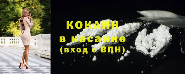 прущая мука Горнозаводск