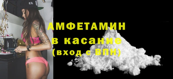 spice Горно-Алтайск