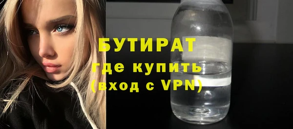 сатива Горняк