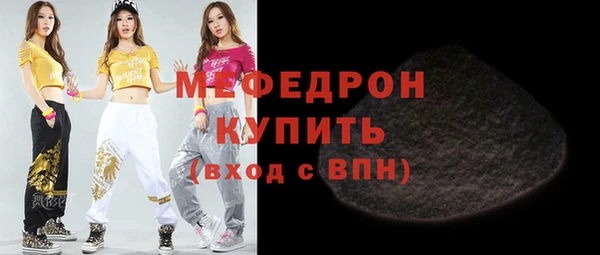сатива Горняк