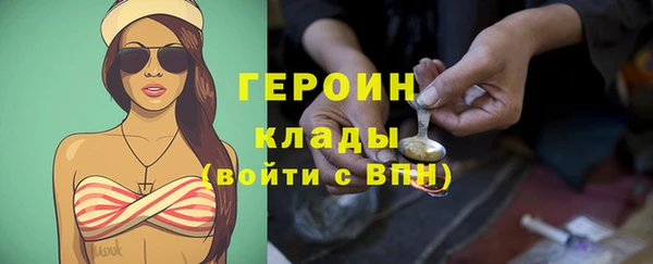 spice Горно-Алтайск