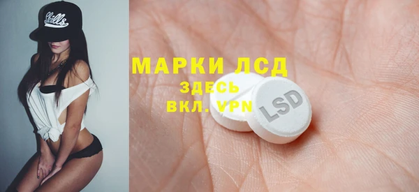 spice Горно-Алтайск