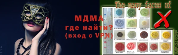 сатива Горняк