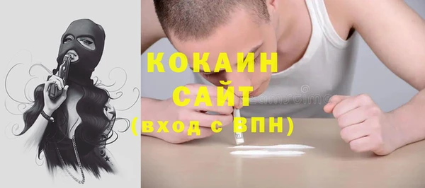 прущая мука Горнозаводск