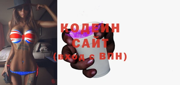 прущая мука Горнозаводск