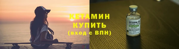 прущая мука Горнозаводск