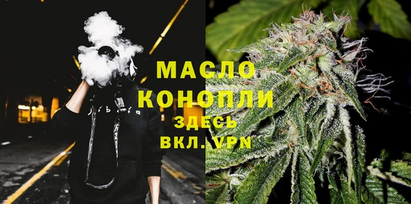 прущая мука Горнозаводск