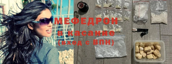 прущая мука Горнозаводск