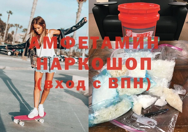 spice Горно-Алтайск