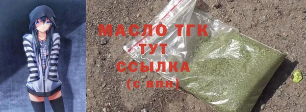 spice Горно-Алтайск