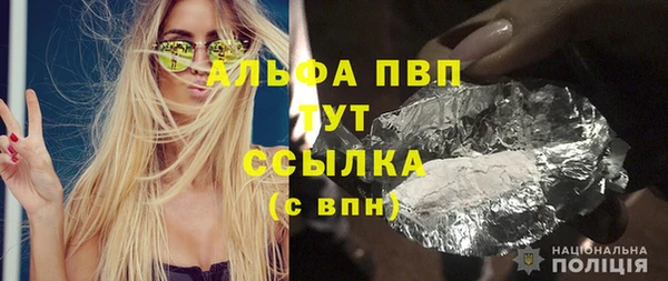 spice Горно-Алтайск
