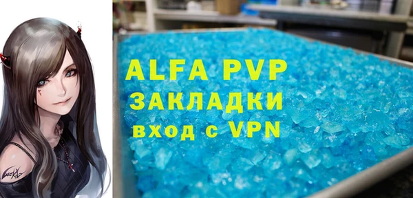 прущая мука Горнозаводск