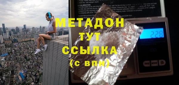 прущая мука Горнозаводск