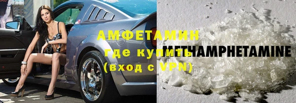 spice Горно-Алтайск
