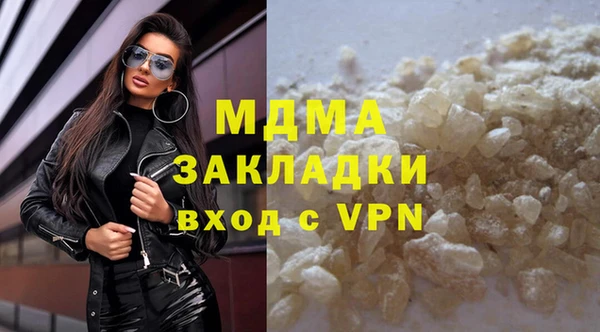 прущая мука Горнозаводск