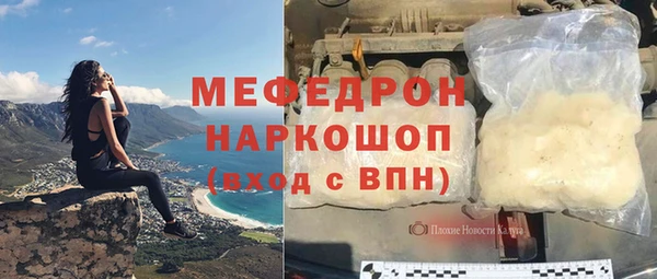 прущая мука Горнозаводск