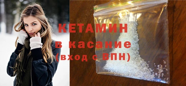 прущая мука Горнозаводск