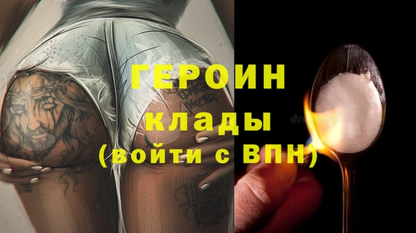 spice Горно-Алтайск