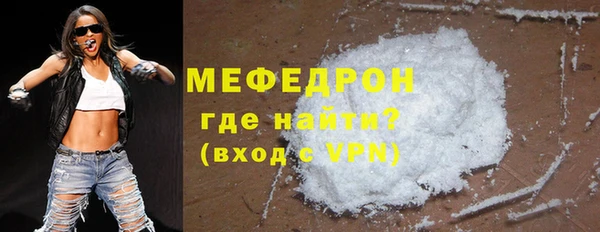 сатива Горняк