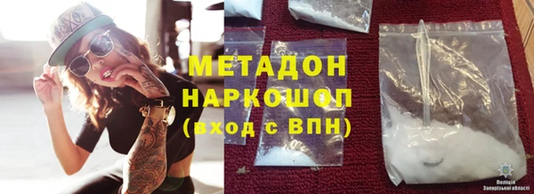 spice Горно-Алтайск