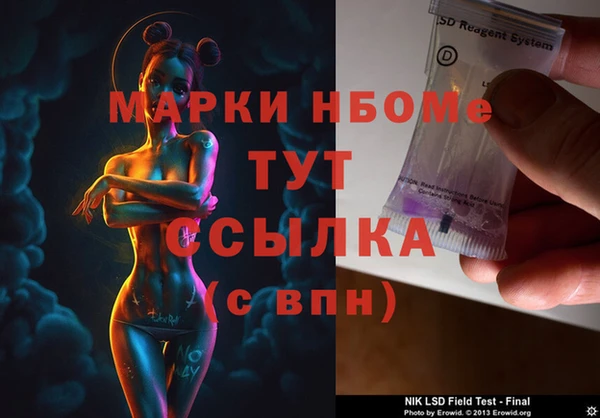 прущая мука Горнозаводск