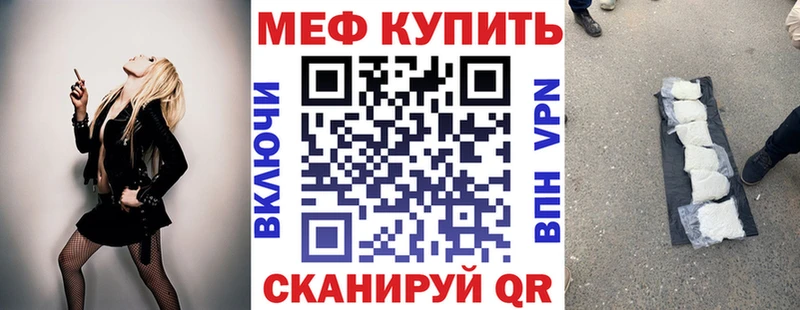 Мефедрон мука Нижний Тагил