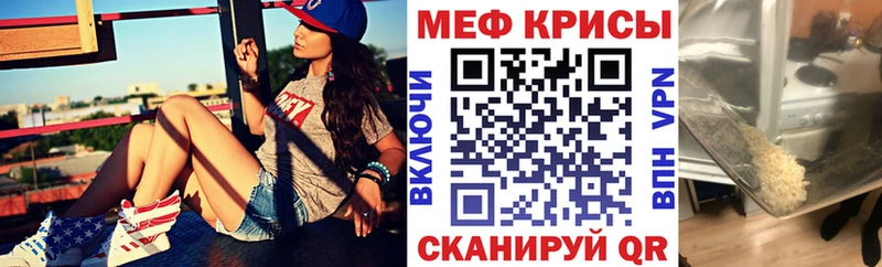 Меф мука  мега ТОР  Нижний Тагил  сколько стоит 