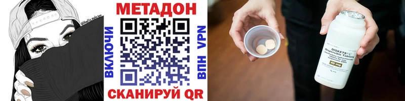 Метадон VHQ  OMG зеркало  Нижний Тагил 