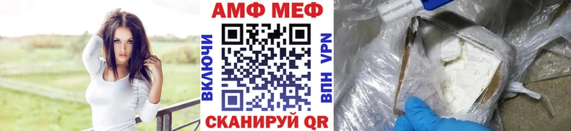 Первитин Methamphetamine Нижний Тагил